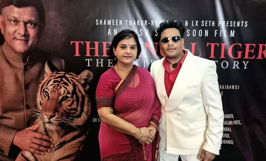 The Rajbansi Story: movie premiere