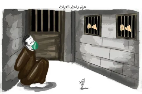 Image courtesy: https://www.alhaq.org/advocacy/16736.html