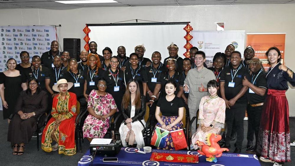 The customized 'Chinese + South African Tourist Guide' training program for the '2026 China-Africa Year of People-to-People Exchanges' concludes successfully