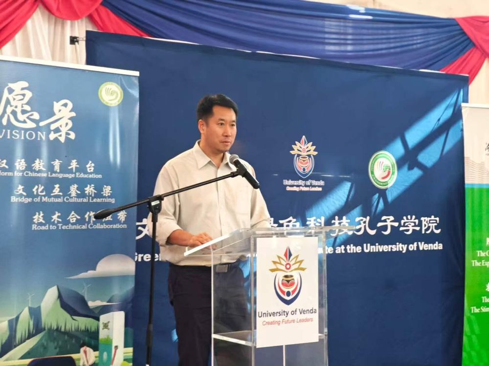 Chinese as a Cosmic Connector: Building Bridges to the Universe