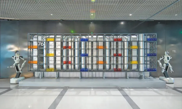 Photo shows an exhibition hall of the Beijing Digital Economy Computing Power Center. 