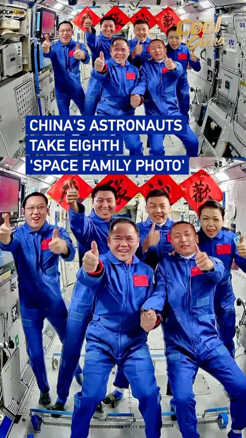 Eighth space reunion: Shenzhou-23 crew enters Chinese space station
