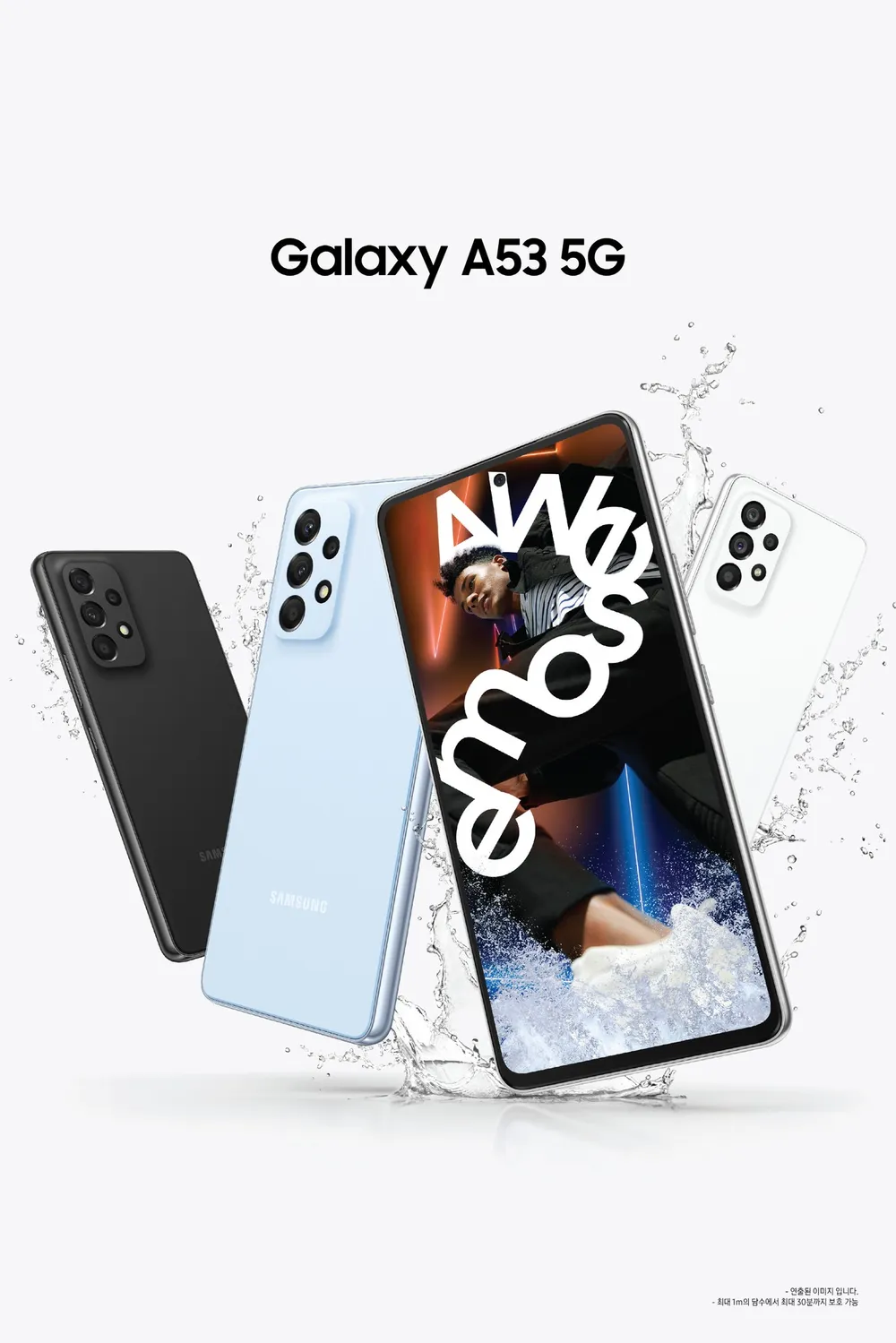 Galaxy A33 5G and Galaxy A53 5G.