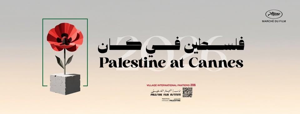 Mungiu Takes Palme d’Or as Palestinian Cinema Gains Visibility at Cannes