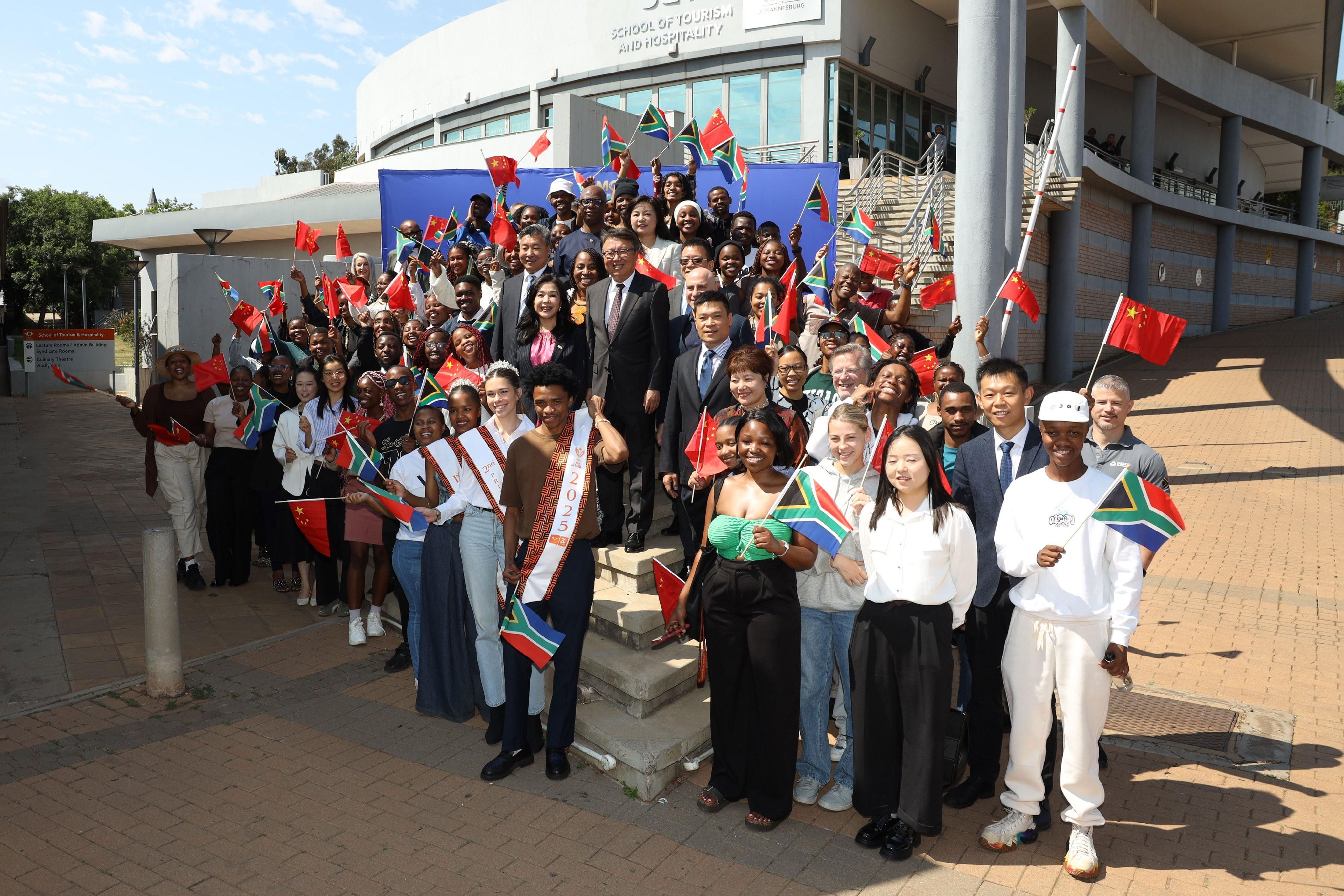 Innovation, Openness, Shared Development Global Dialogue – South Africa Session Held in Johannesburg