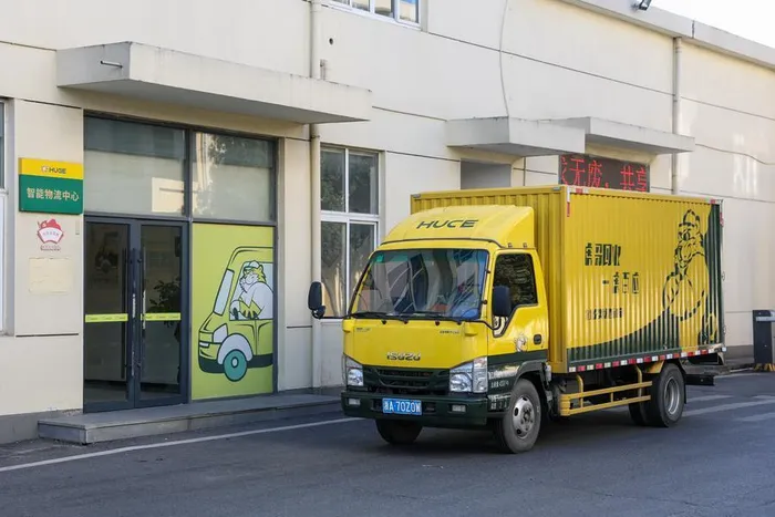 A truck for collecting recyclable waste is seen at Huge Recycle, a company handling household waste recovery and recycling, in Hangzhou, east China's Zhejiang Province, January 14, 2026.