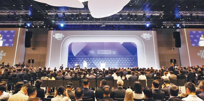 The 2026 Summer Davos forum is held at the Dalian International Conference Center in Dalian, northeast China's Liaoning province, June 24.