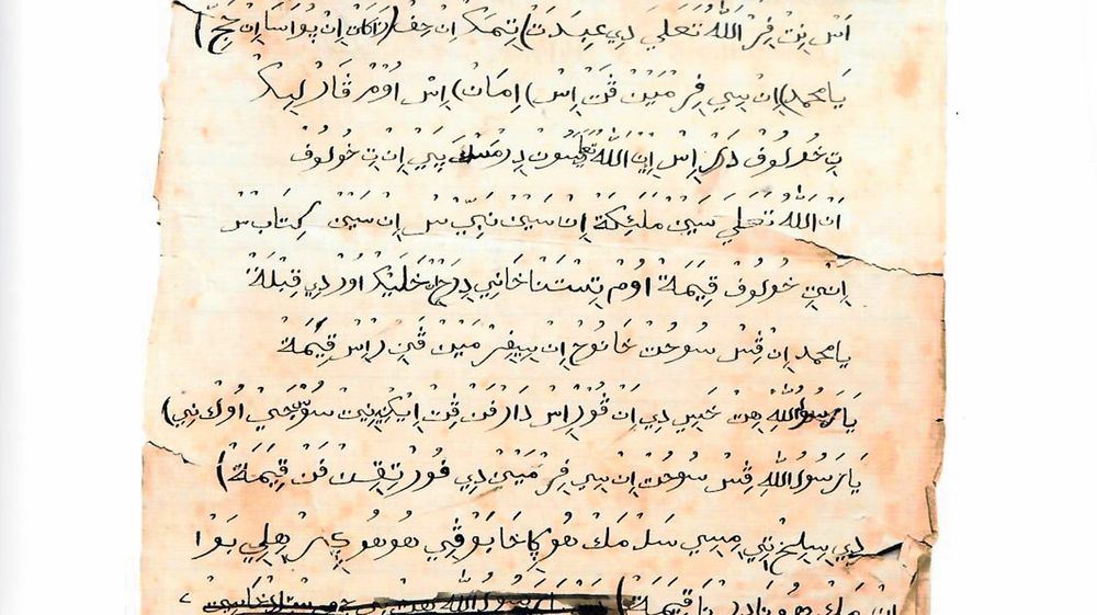 Arabic roots of Afrikaans laid bare in new book