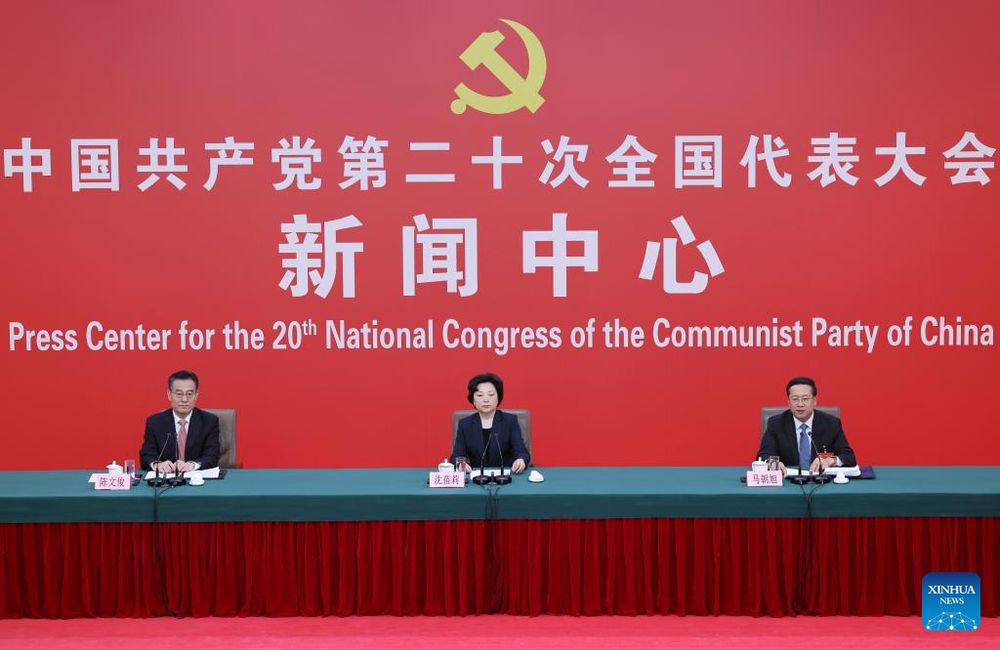 BRICS+ Series: National Rejuvenation Through Chinese Modernisation