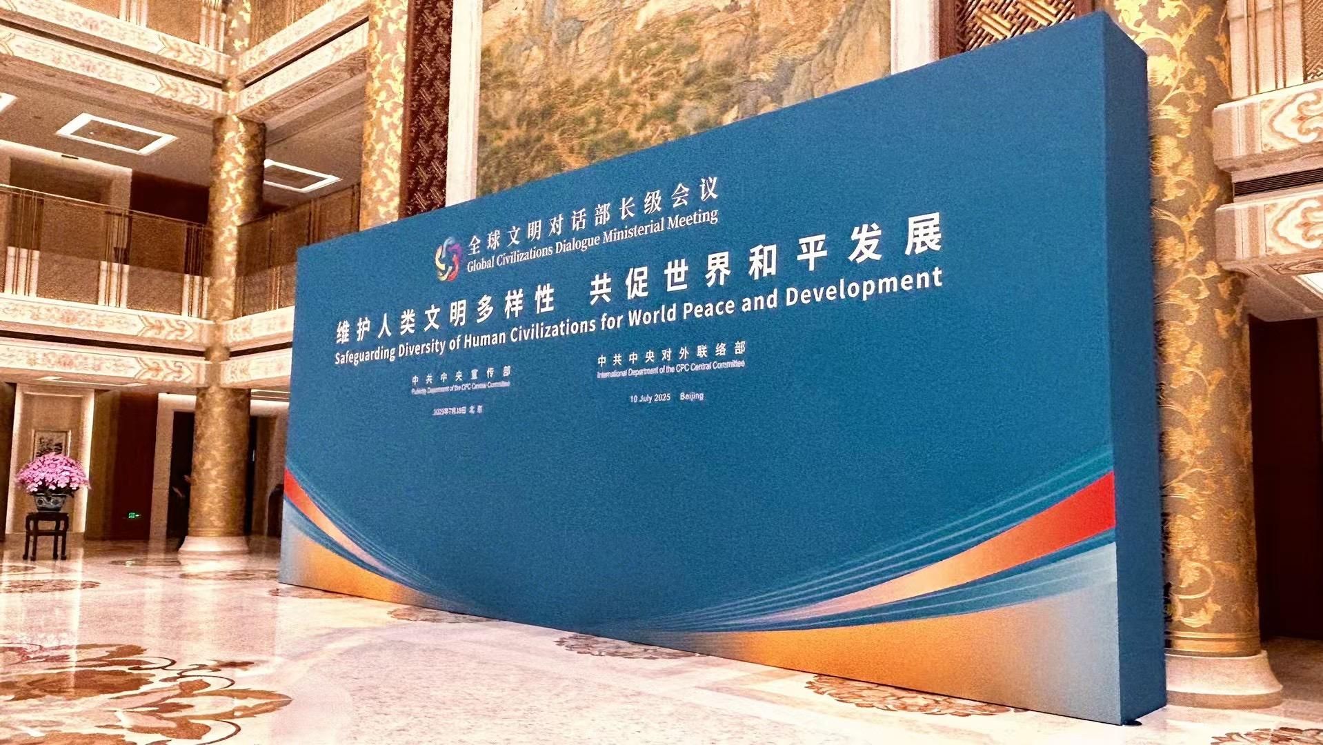President Xi calls for global dialogue, cooperation among civilisations