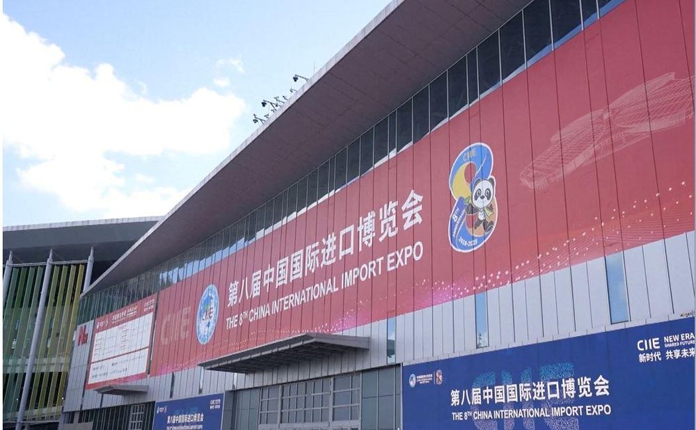 China's 2025 Import Expo: A new era of global trade