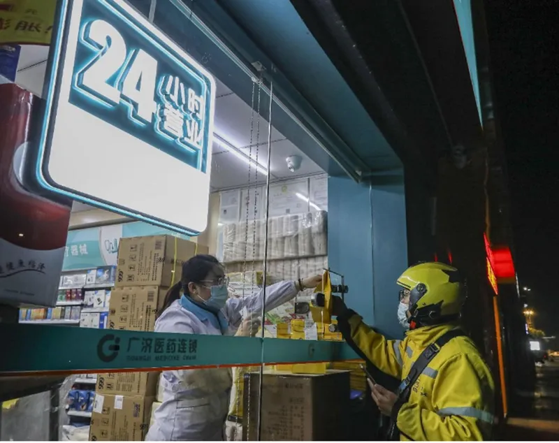 A courier fetches medicines from a 24-hour pharmacy in Huai'an, east China's Jiangsu province, Dec. 10, 2022. Pic: People's Daily Online/Zhao Qirui.