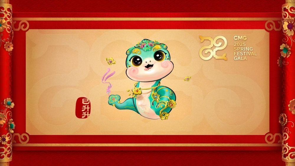 CMG unveils mascot of its 2025 Spring Festival Gala